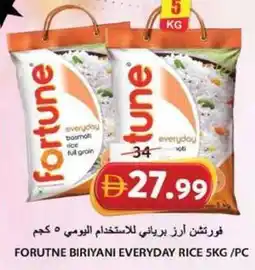 Grand Hyper Market Forutne biriyani everyday rice offer