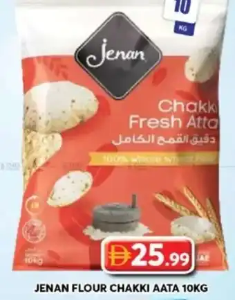 Jenan flour chakki aata