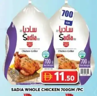 Grand Hyper Market Sadia whole chicken offer