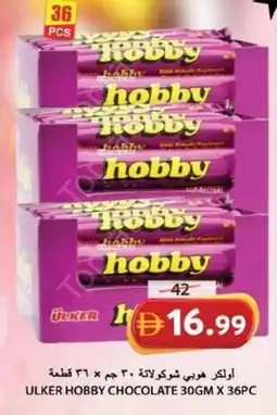 Grand Hyper Market Ulker hobby chocolate offer