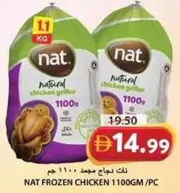 Grand Hyper Market Nat frozen chicken offer