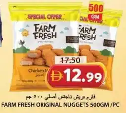 Grand Hyper Market Farm fresh original nuggets offer