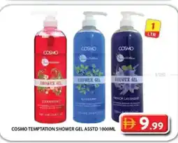 Grand Hyper Market Cosmo temptation shower gel asstd offer