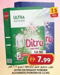 Grand Hyper Market Ditro detergent powder automatic/powder hs offer