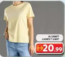 Grand Hyper Market Alsamet ladies t shirt offer