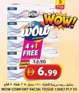 Grand Hyper Market Wow comfort facial tissue 150x2 ply 5s offer
