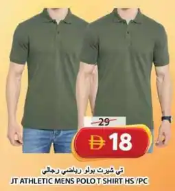 Grand Hyper Market Jt athletic mens polo t shirt hs/pc offer