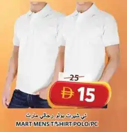 Grand Hyper Market Mart mens t shirt polo/pc offer