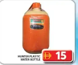 Grand Hyper Market Hunter plastic water bottle offer
