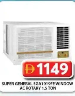 Grand Hyper Market Super general sga1919fe window ac rotary 1.5 ton offer