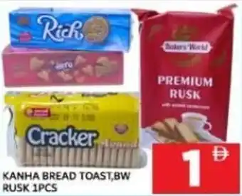 Kanha bread toast,bw rusk 1pcs