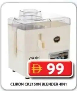 Grand Hyper Market Clikon ck2150n blender 4in1 offer