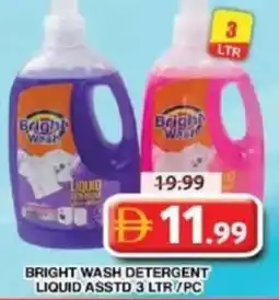 Grand Hyper Market Bright wash detergent liquid offer