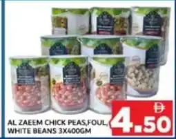 M Citymart Al zaeem chick peas,foul, white beans offer