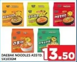 M Citymart Daebak noodles offer
