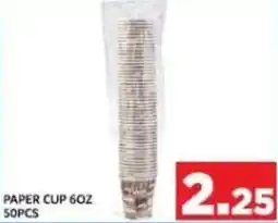 M Citymart Paper cup 6oz 50pcs offer