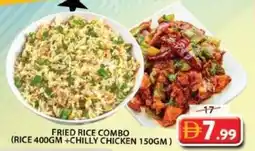 Grand Hyper Market Fried rice combo rice +chilly chicken offer