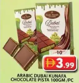 Grand Hyper Market Arabic dubai kunafa chocolate pista offer
