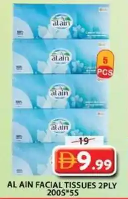Grand Hyper Market Al ain facial tissues offer