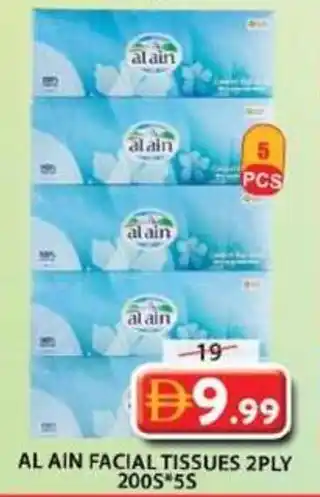 Grand Hyper Market Al ain facial tissues offer