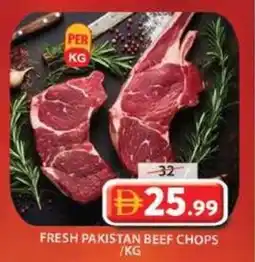 Grand Hyper Market Fresh pakistan beef chops offer
