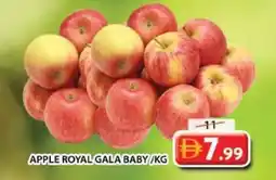 Grand Hyper Market Apple royal gala baby offer