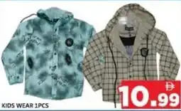 M Citymart Kids wear 1pcs offer