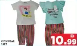 M Citymart Kids wear 1 set offer