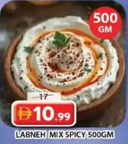 Grand Hyper Market Labneh mix spicy offer