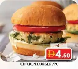 Grand Hyper Market Chicken burger offer