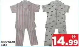 M Citymart Kids wear 1set offer