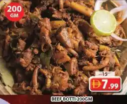 Grand Hyper Market Beef botti offer
