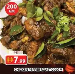 Grand Hyper Market Chicken pepper roast offer