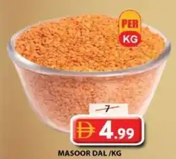 Grand Hyper Market Masoor dal offer
