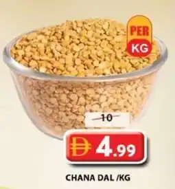 Grand Hyper Market Chana dal offer
