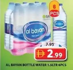 Grand Hyper Market Al bayan bottle water offer