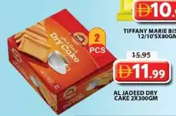 Grand Hyper Market Al jadeed dry cake offer