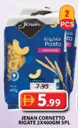 Grand Hyper Market Jenan cornetto rigate SPL offer