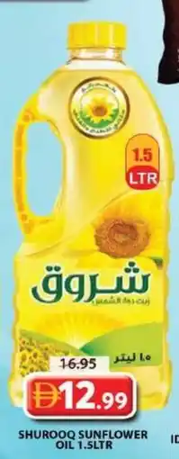 Grand Hyper Market Shurooq sunflower oil offer