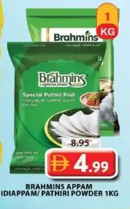 Grand Hyper Market Brahmins appam idiappam pathiri powder offer