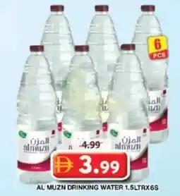 Grand Hyper Market Al muzn drinking water offer