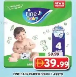 Grand Hyper Market Fine baby diaper double offer