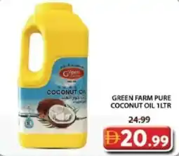 Grand Hyper Market Green farm pure coconut oil offer