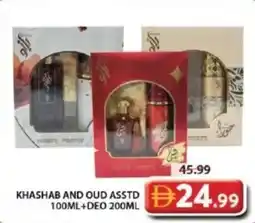 Grand Hyper Market Khashab and oud offer
