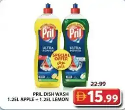 Grand Hyper Market Pril dish wash apple + lemon offer