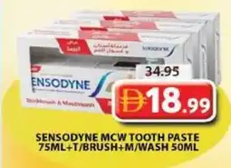Grand Hyper Market Sensodyne mcw tooth paste +T/brush+M/wash offer