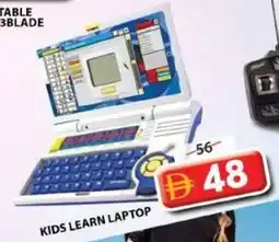 Grand Hyper Market Kids learn laptop offer
