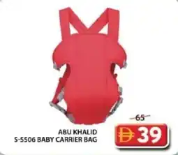 Grand Hyper Market Abu khalid s-5506 baby carrier bag offer