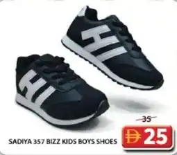 Grand Hyper Market Sadiya 357 bizz kids boys shoes offer