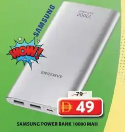 Grand Hyper Market Samsung power bank offer